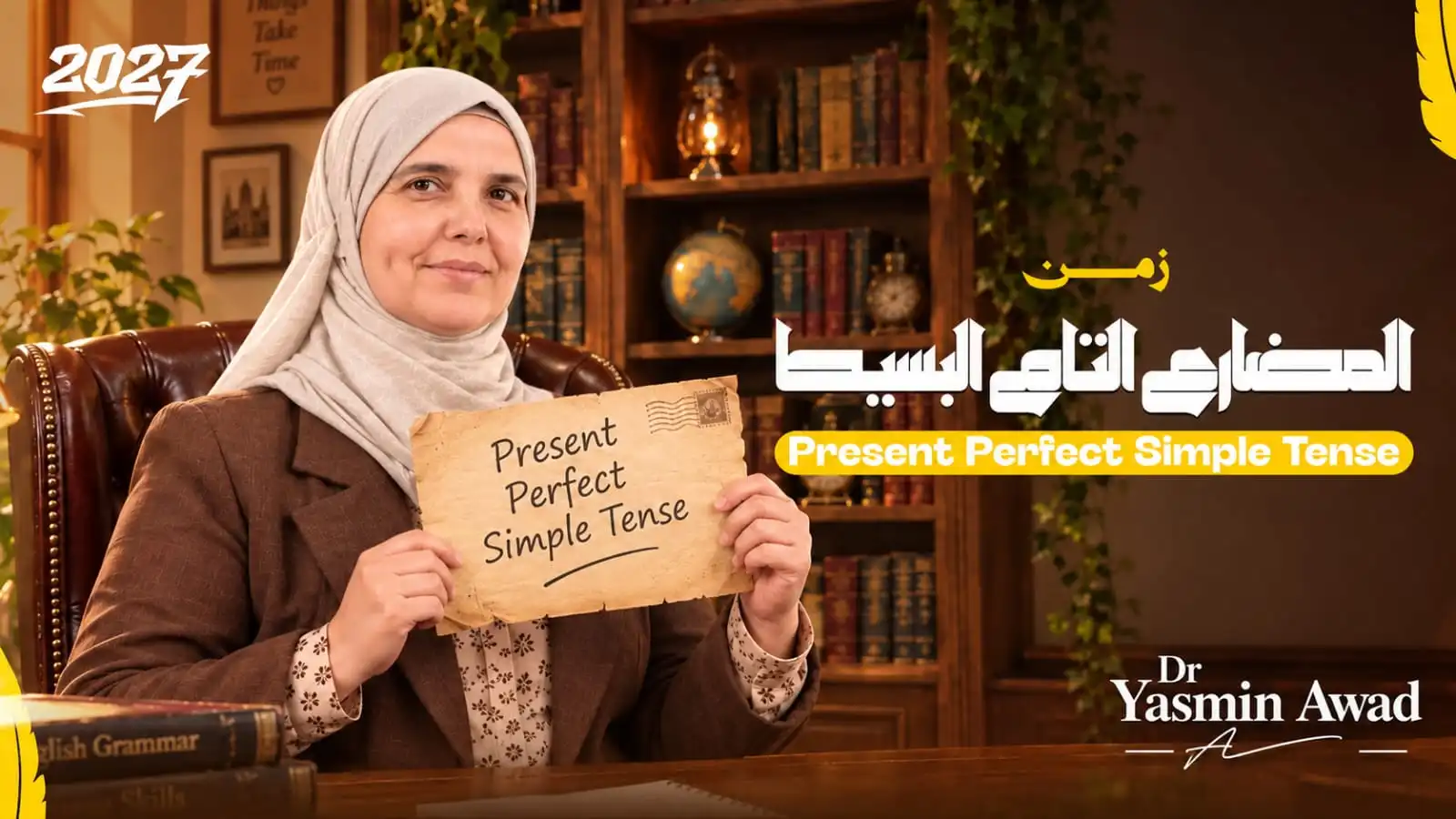 معاينة من محتوى الكورس 3