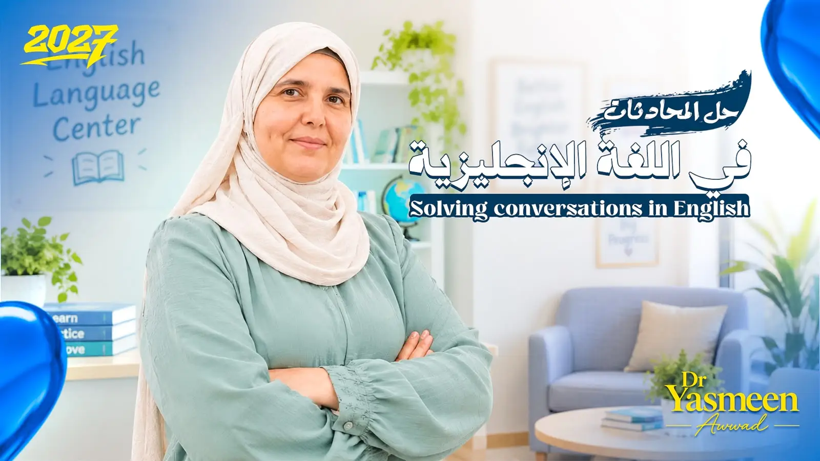 معاينة من محتوى الكورس 4